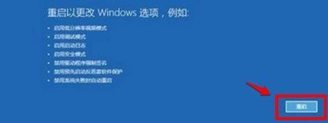 Win11绿屏怎么办 win11系统绿屏修复方法