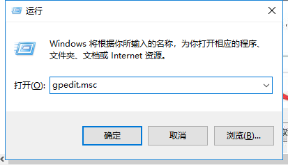 win7注册表编辑已被管理员禁用怎么解决