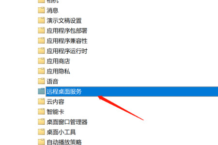 Win10远程桌面灰色无法勾选怎么办 win10启用远程控制功能教程