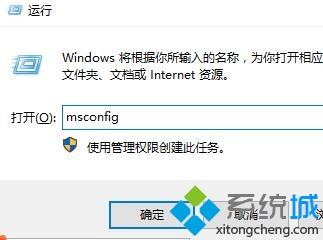 win10启动黑屏时间长如何解决 win10开机黑屏很长时间的处理方法