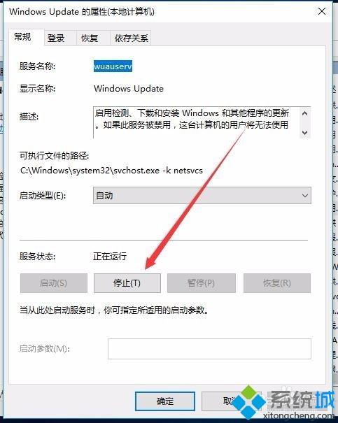 win10登录qq就卡死如何解决_win10登录qq就卡死的解决方法