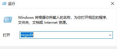 windows10任务管理器闪退如何修复