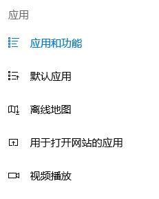 windows10系统qq无法打开浏览器的解决方法