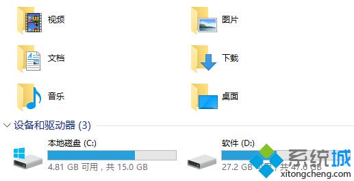 Win10系统怎么隐藏