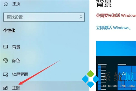 我的电脑图标怎么调出来 windows调出我的电脑图标的最全方法