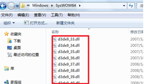 win7应用程序无法正常启动0xc000007b怎么解决