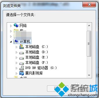 win10系统给百度音乐添加音效插件的方法