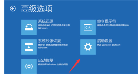 win10开机按f几进入安全模式 win10进入安全模式的方法介绍