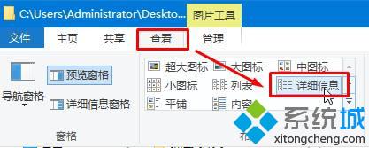 Windows10系统怎样设置文件夹只显示指定类型文件