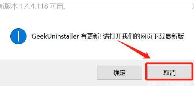 win10控制面板卸载不了软件 win10系统强制卸载软件方法