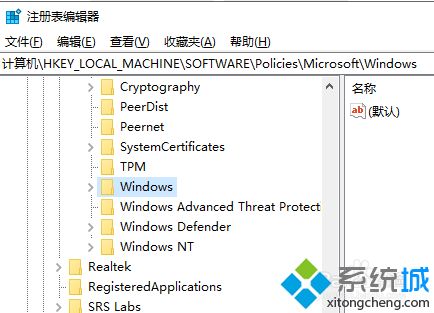 win10系统自动安装软件怎么办_win10系统怎样阻止电脑自动下载软件