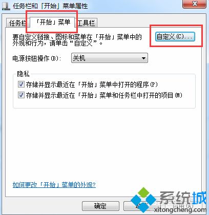 win7系统下鼠标左键无法拖动文件的解决方法