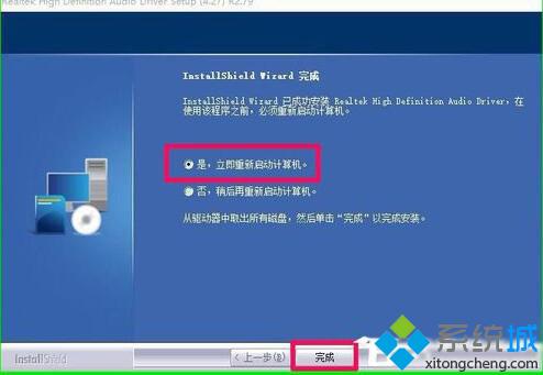 win10控制面板找不到Realtek HD音频管理器怎么办