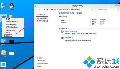 Win10系统查询电脑MAC地址方法【图文】