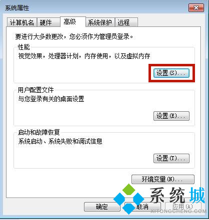 win7清理c盘垃圾怎么清理 轻松清理c盘垃圾的方法