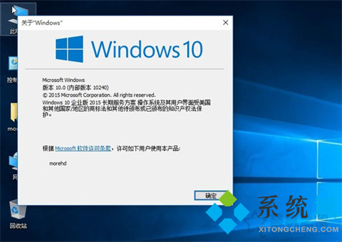 win10企业版好还是专业版好 win10企业版和专业版的区别介绍