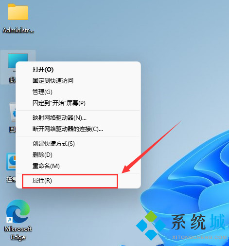 怎么查看win11系统版本 win11系统版本信息查看方法