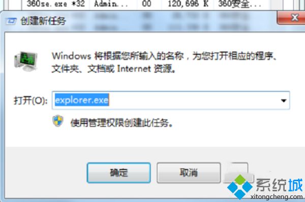 win7系统工具栏消失了怎么办_windows7工具栏在哪