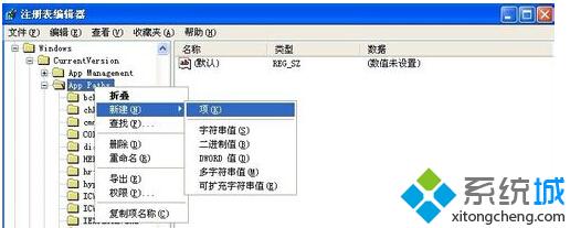 深度技术Ghost xp系统解决msconfig注册表路径错误的方法