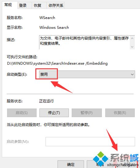 win10运行软件慢怎么办_为何win10打开软件很慢