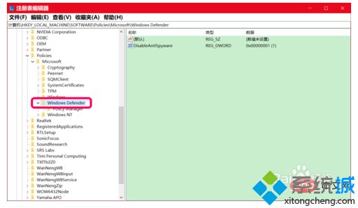 win10病毒防护引擎不可用怎么回事_win10病毒防护引擎不可用的解决方法