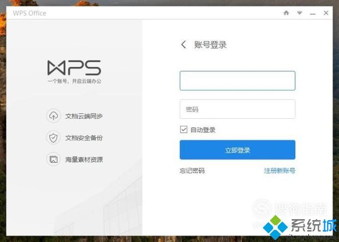 Win10资源管理器WPS云文档图标如何清除