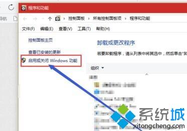 win10 打不开hyper-v怎么办_win10打不开hyper-v的处理方法