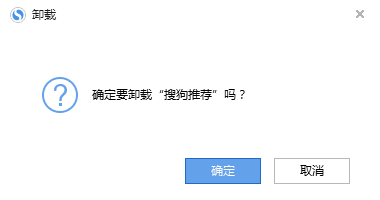 win10系统下如何关闭搜狗浏览器搜狗推荐