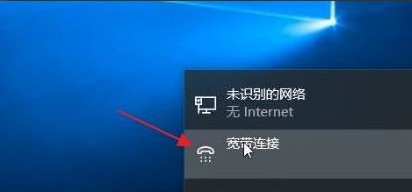 Win11如何添加新网络 Win11系统新网路添加方法