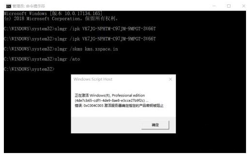 win10许可证过期会有什么影响 win10许可证制过期的激活解决方法介绍