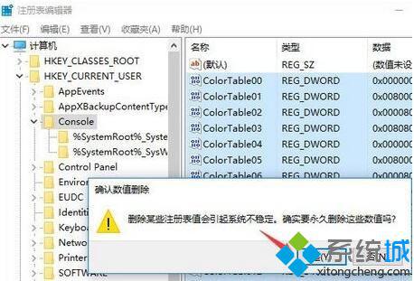 Win10 Build 16257如何开启控制台新版调色面板