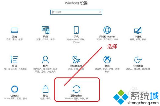 win10系统安全中心开启或关闭的方法【图文】