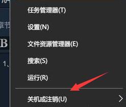 windows10系统无法停止usb设备的解决方法