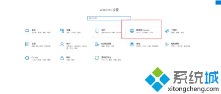 win10以太网配置在哪_win10设置以太网怎么操作