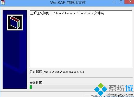 win10外接音箱和内置喇叭同时发声如何处理