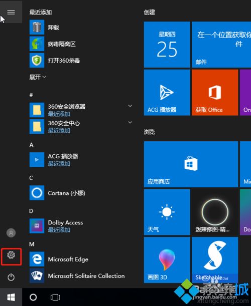 软件与win10不兼容怎么办？完美解决Win10与软件不兼容的问题