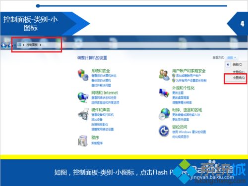 win7系统wifi能上网不能看视频怎么办？看不了视频的解决方法