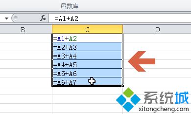 win10系统下怎样让excel2010复制粘贴公式后保持不变