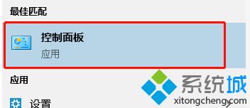 win10软件乱码怎么修复_win10安装软件乱码怎么办