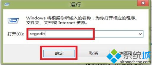 新萝卜家园xp sp3系统开机提示WINSYS.VBS文件损坏怎么办【图】