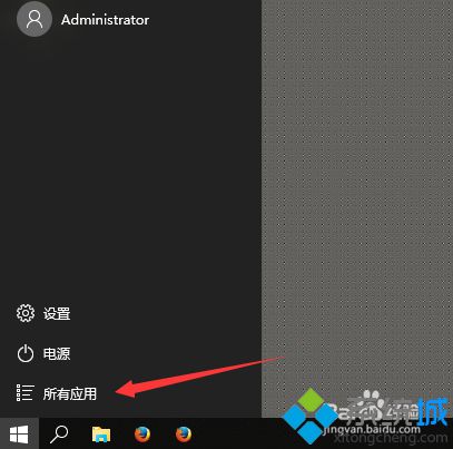 win10系统怎样禁用不常用的后台服务 windows10禁用无用后台服务教程