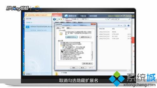 win7用迅雷下载文件到99.9%就不动了怎么办