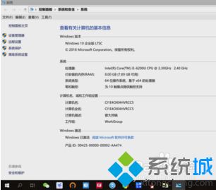 把win10系统字体美化成mac样式的方法