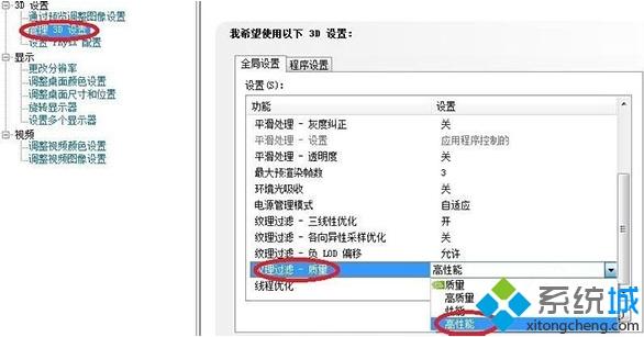 传送门2卡顿怎么办_win10玩传送门2卡顿的解决教程