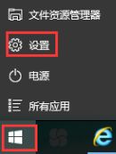 最齐全的windows10产品密钥大全|有效的win10专业版密钥分享