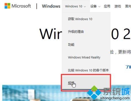 老电脑能装win10吗？详解电脑安装win10的配置要求