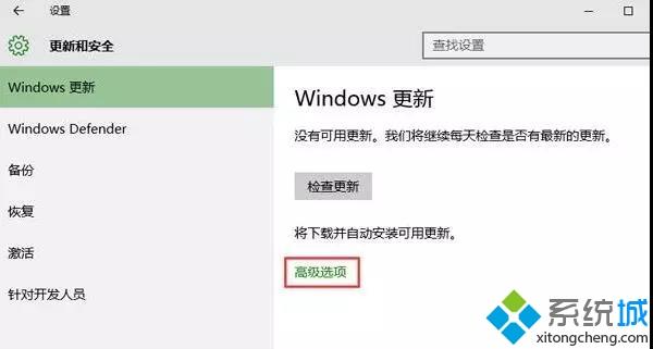 Win10系统microsoft更新怎么关闭？Win10关闭microsoft更新的方法