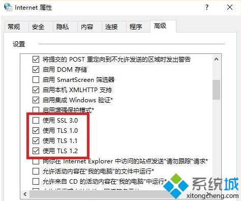 win10浏览器无响应怎么办_解决win10浏览器无响应的方法