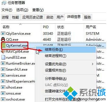 Win10如何清理爱奇艺视频缓存文件