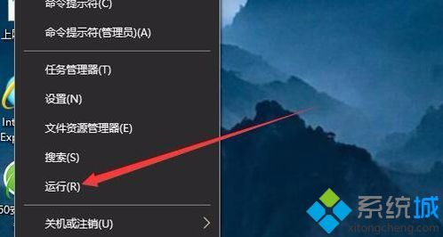 win10系统把开机密码设置为空的操作方法